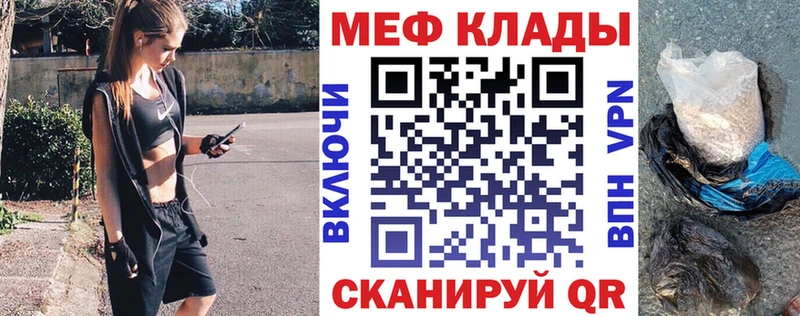 Продажа наркотиков Невьянск Гашиш hydra сайт МЕФ