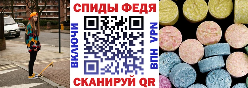 АМФЕТАМИН VHQ  omg маркетплейс  Невьянск 