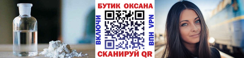БУТИРАТ буратино  Невьянск 