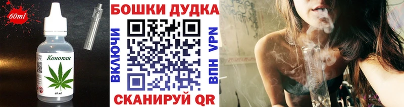 MEGA ONION  Невьянск  Печенье с ТГК конопля 
