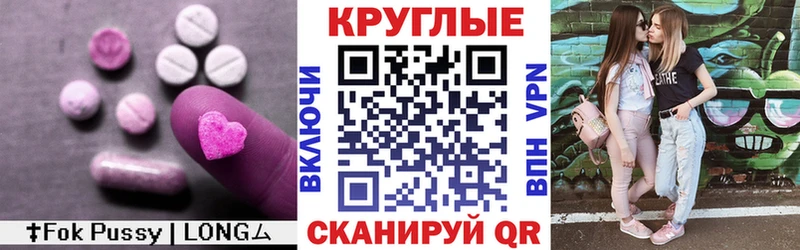 Экстази 300 mg Невьянск