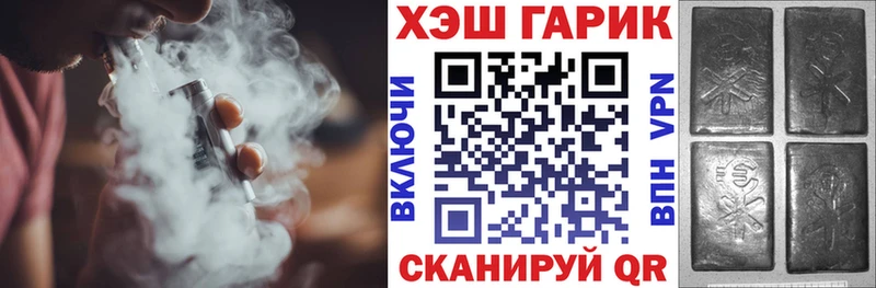 цена   Невьянск  Гашиш VHQ 