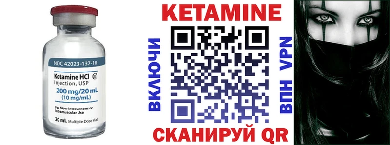 Кетамин VHQ  KRAKEN ссылка  Невьянск 