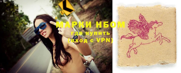 jwh Богородск