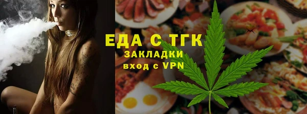 прущий лед Богородицк