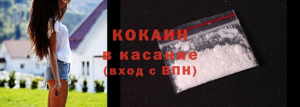 тгк Кулебаки