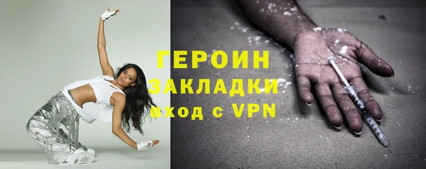 прущий лед Богородицк