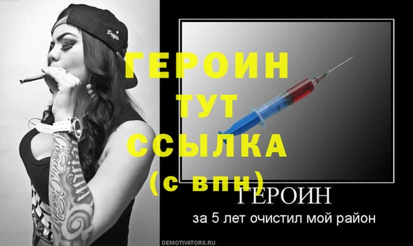 тгк Кулебаки