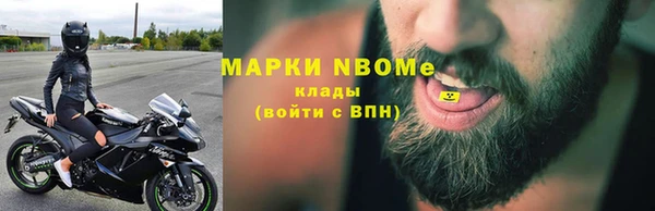 метамфетамин Краснотурьинск