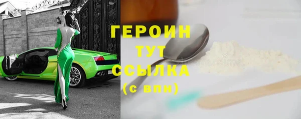 прущий лед Богородицк