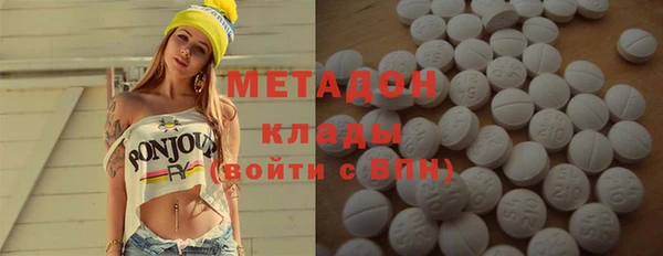 jwh Богородск