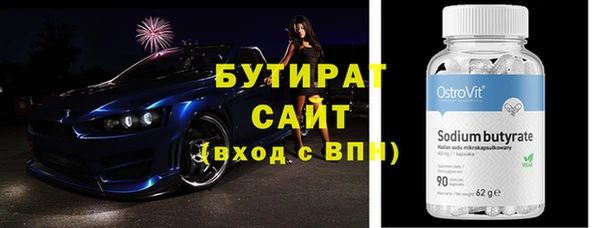 jwh Богородск