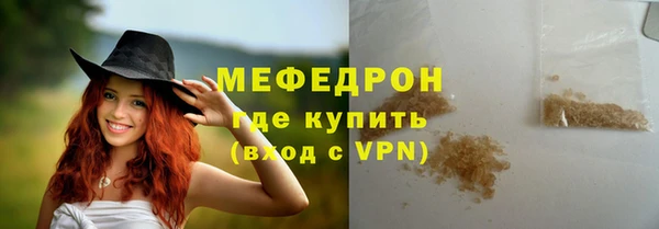прущий лед Богородицк