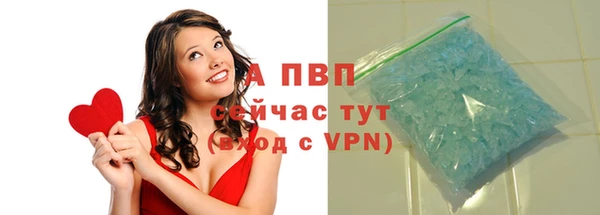 прущий лед Богородицк