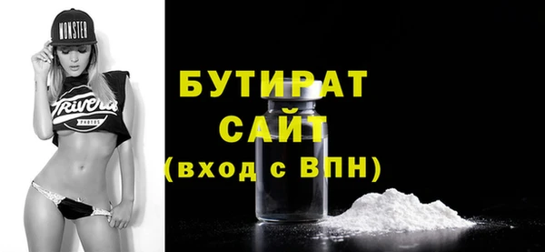 jwh Богородск