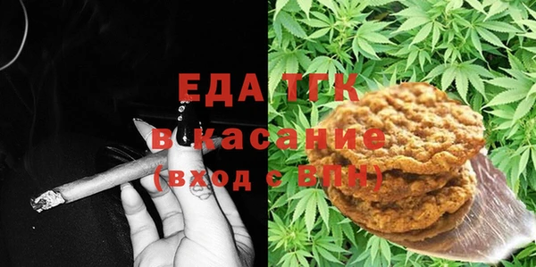 прущий лед Богородицк