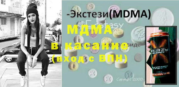 соль курить ск Тавда
