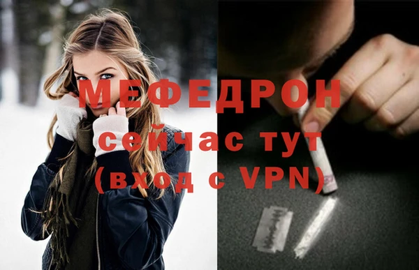 тгк Кулебаки