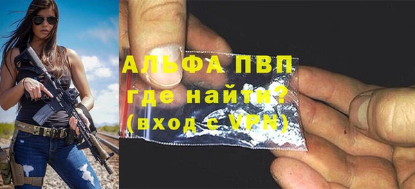 тгк Кулебаки