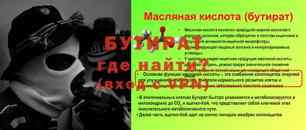 тгк Кулебаки