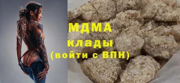 прущий лед Богородицк