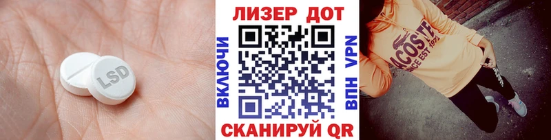 ЛСД экстази кислота  blacksprut зеркало  Невьянск  купить наркотик 