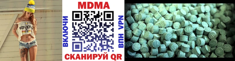 гидра как войти Невьянск MDMA кристаллы