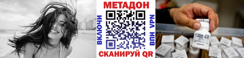МЕТАДОН VHQ  мега онион  Невьянск  где купить наркоту 