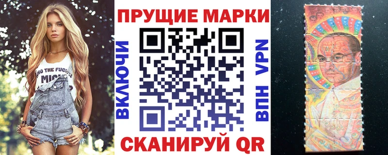 Марки NBOMe 1,5мг  даркнет состав  Невьянск 