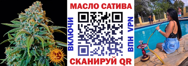 ТГК вейп Невьянск